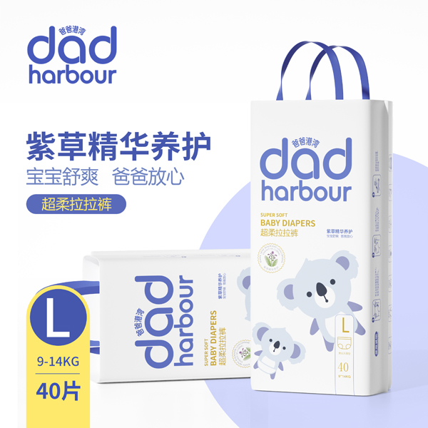 爸爸港灣超柔拉拉褲L