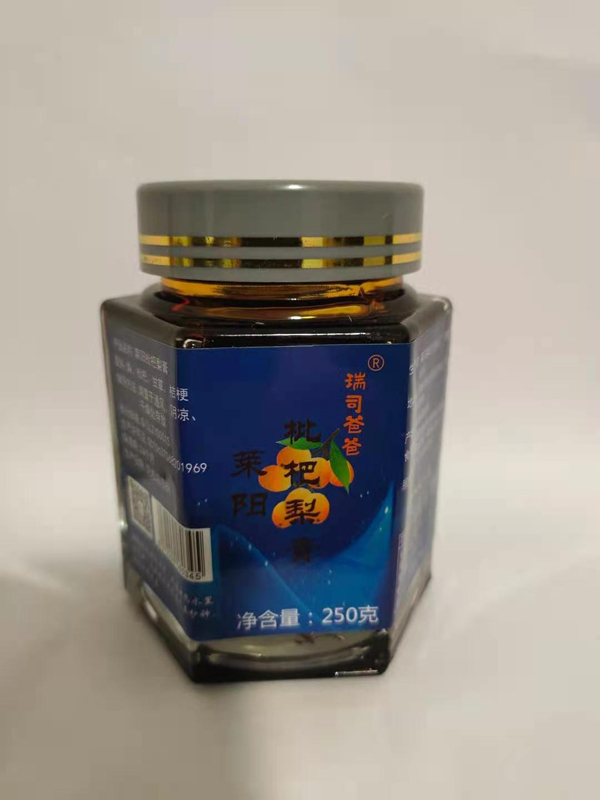 瑞司爸爸萊枇杷陽(yáng)梨膏