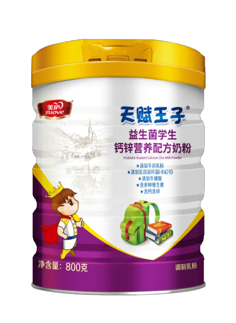 天賦王子益生菌學生鈣鋅營養(yǎng)配方奶粉