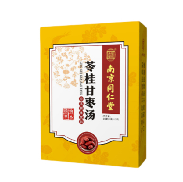 南京同仁堂樂(lè)家老鋪苓桂甘草湯