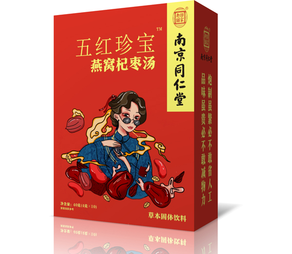 南京同仁堂樂(lè)家老鋪五紅珍寶燕窩枸杞湯