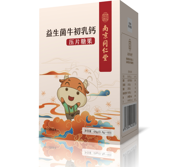 南京同仁堂樂家老鋪益生菌牛初乳鈣壓片糖果