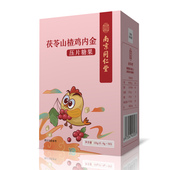 南京同仁堂樂家老鋪茯苓山藥雞內金壓片糖果