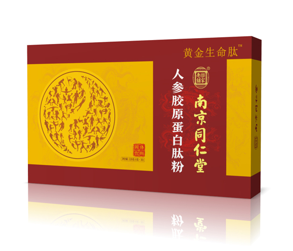 南京同仁堂樂(lè)家老鋪人參膠原蛋白粉