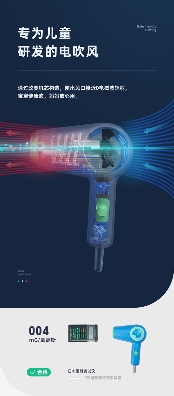 小七泡泡吹風(fēng)機(jī)4