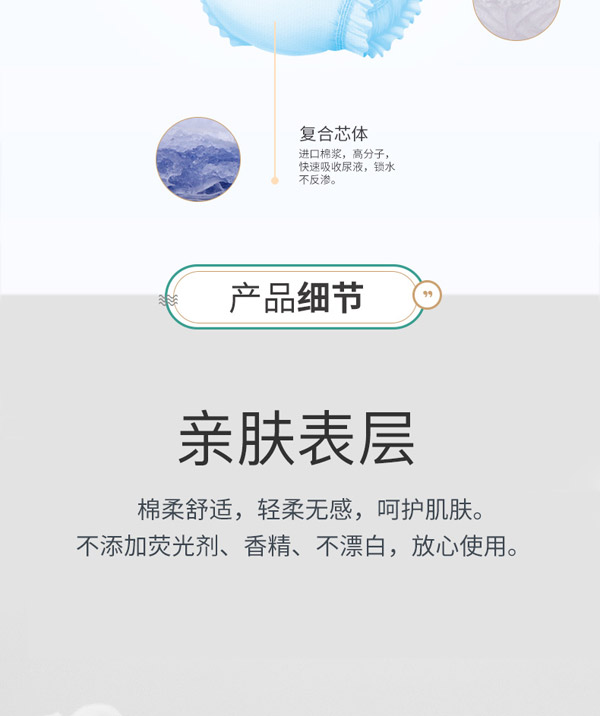 宜片無(wú)憂(yōu)成人拉拉褲3.jpg