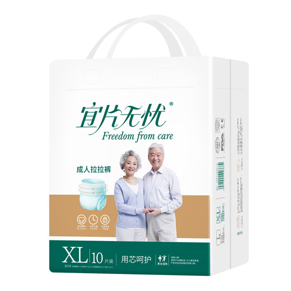 宜片無憂成人拉拉褲XL10.jpg 宜片無憂成人拉拉褲XL10.jpg