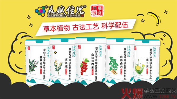 2021�x��Ʒ�������e�^�����x�у�����ˎʳͬԴ���I�B(y��ng)Ʒϵ�У�