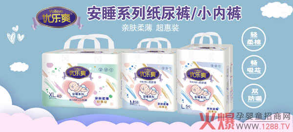 ��(y��u)��(l��)ˬ��˯ϵ�м���ѝ ��ҹ��˯���L(zh��ng)��о�����o(h��)