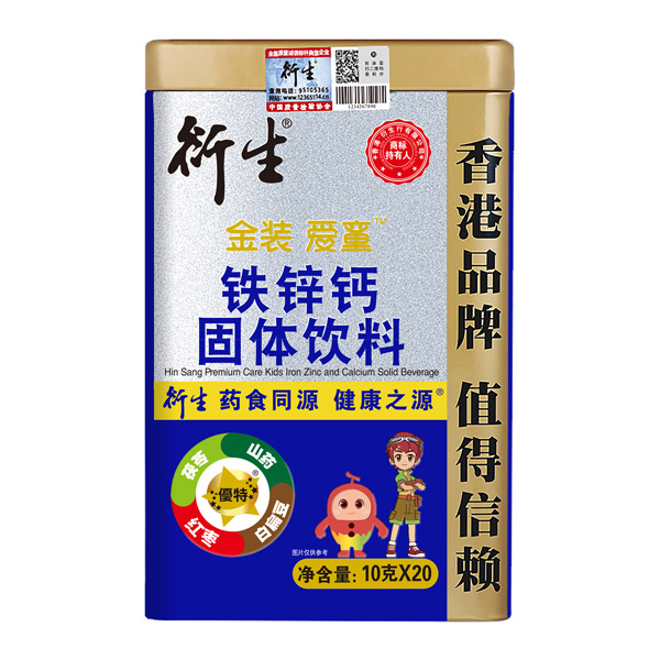 衍生金裝愛童鐵鋅鈣固體飲料.jpg 衍生金裝愛童鐵鋅鈣固體飲料.jpg