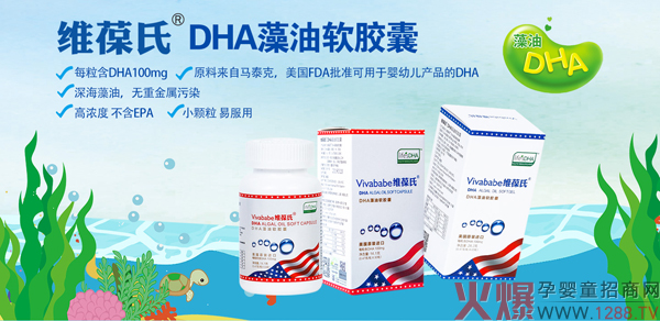 �S����DHA����ܛ�z�� �߼���DHA�I(y��ng)�B(y��ng)��������