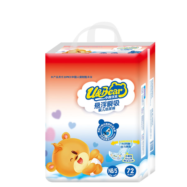 小熊優(yōu)恩懸浮瞬吸嬰兒紙尿褲S72.jpg 小熊優(yōu)恩懸浮瞬吸嬰兒紙尿褲S72.jpg