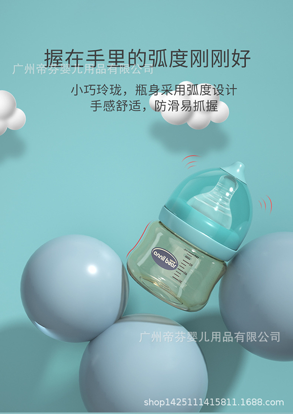 安奈小熊德國進口PPSU材質奶瓶11.jpg