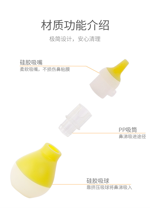 安奈小熊升級款寶寶吸鼻器6.jpg
