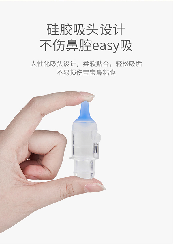 安奈小熊升級款寶寶吸鼻器5.jpg