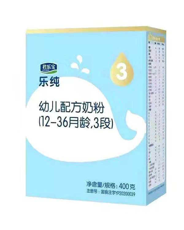 君樂寶樂純幼兒配方奶粉3段.jpg 君樂寶樂純幼兒配方奶粉3段.jpg