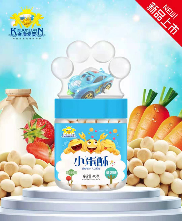 金盾愛(ài)嬰小蛋酥-蛋奶味.jpg 金盾愛(ài)嬰小蛋酥-蛋奶味.jpg