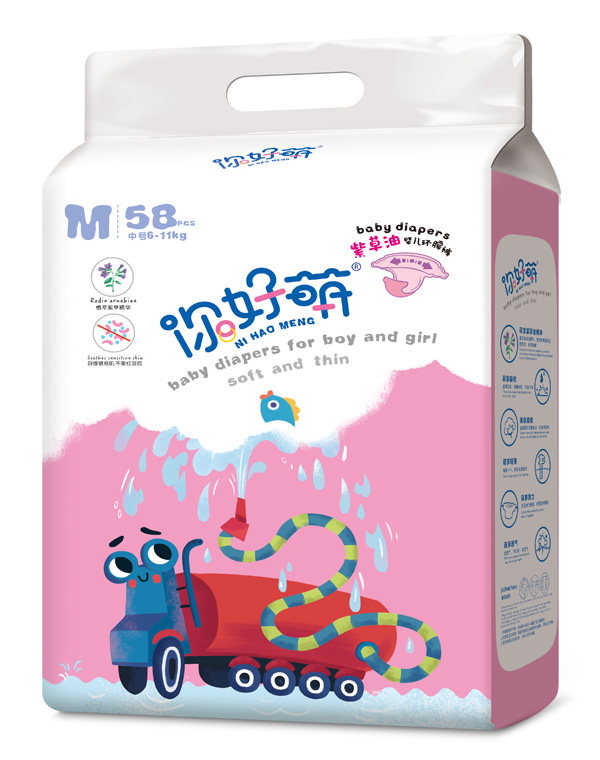 你好萌紫草油嬰兒環(huán)腰褲 M58.jpg