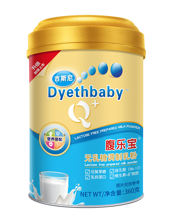 腹樂寶無乳糖調(diào)制乳粉.jpg 腹樂寶無乳糖調(diào)制乳粉.jpg