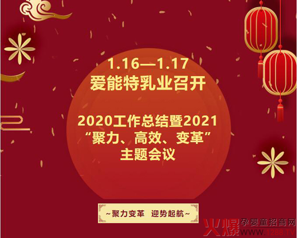 ���������_2020�������Y(ji��)��2021����������Ч��׃� ���}��(hu��)�h