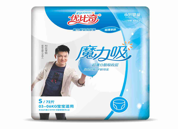 優(yōu)比奇魔力瞬吸紙尿褲.jpg 優(yōu)比奇魔力瞬吸紙尿褲.jpg