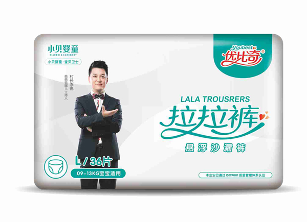 優(yōu)比奇拉拉褲.jpg 優(yōu)比奇拉拉褲.jpg