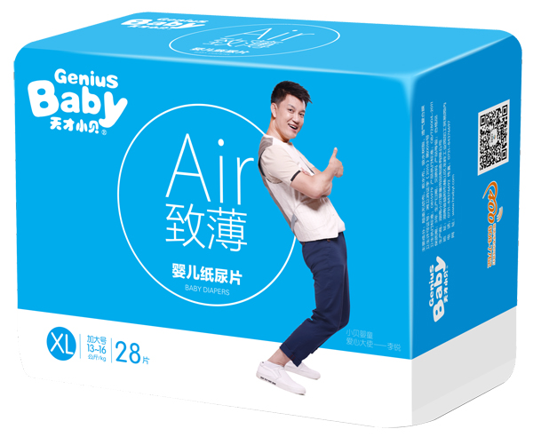 天才小貝致薄嬰兒紙尿片.jpg 天才小貝致薄嬰兒紙尿片.jpg