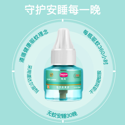  ����늟�����Һ ��ƿ