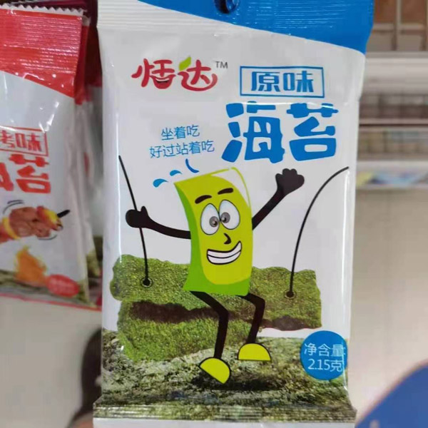 恬達(dá)海苔-原味.jpg 恬達(dá)海苔-原味.jpg