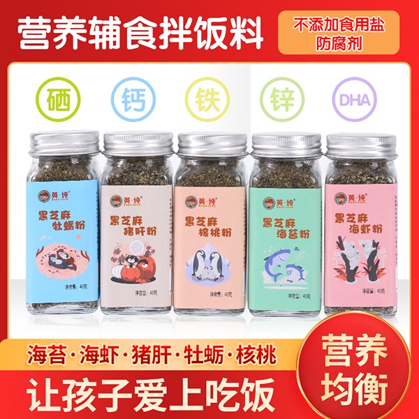 英純黑芝麻粉 (6)