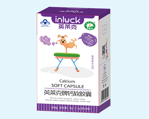 英萊克鈣軟膠囊.jpg 英萊克鈣軟膠囊.jpg