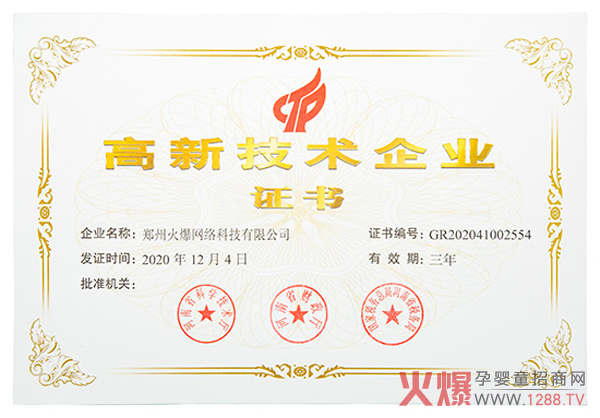 ϲӍ���𱬾W(w��ng)���ͨ�^����ʡ���¼��g(sh��)��I(y��)�J(r��n)����