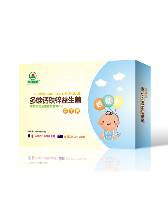 利君陽光多維鈣鐵益生菌凍干粉.jpg 利君陽光多維鈣鐵益生菌凍干粉.jpg