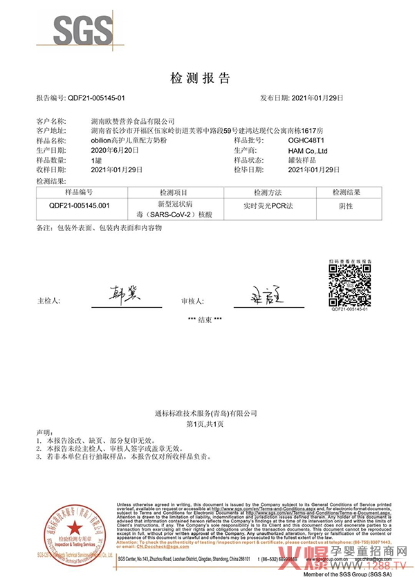 �W���܃�ͯ�̷ۺ���z�y(c��)��������σ�ͯ�I(y��ng)�B(y��ng)����ȫÿһ�ޣ�