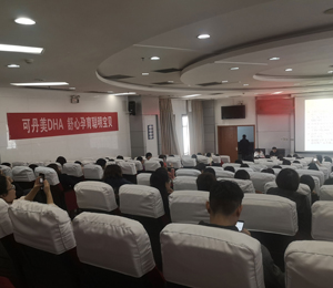  �ɵ���DHA���͠I(y��ng)�B(y��ng)Ʒ6