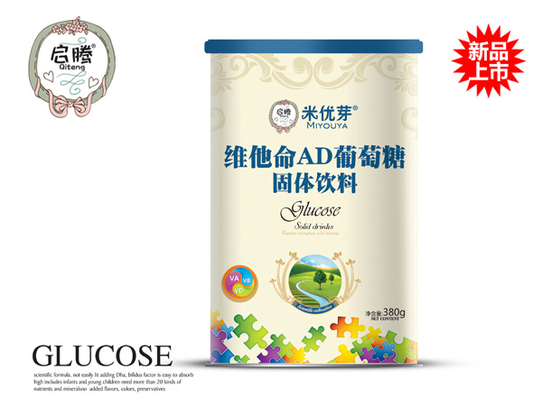 米優(yōu)芽維他命AD葡萄糖聽裝.jpg 米優(yōu)芽維他命AD葡萄糖聽裝.jpg