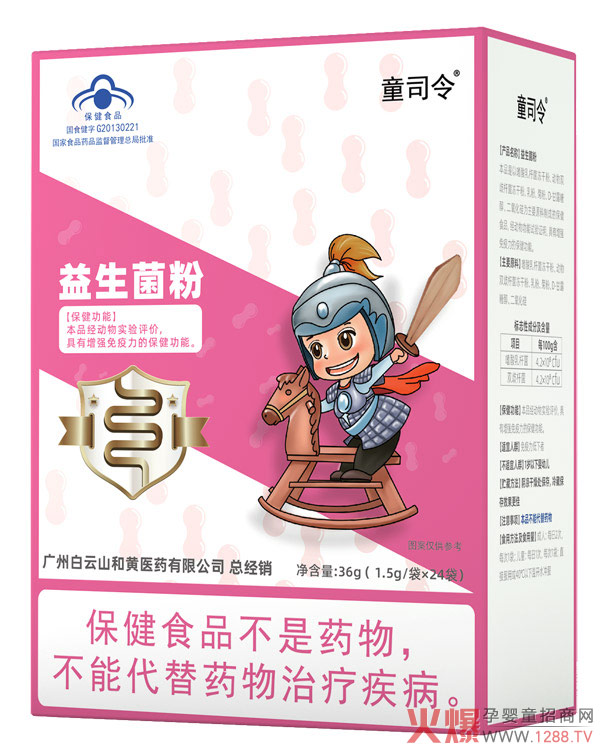 �������Ă����Ӻ������]ͯ˾��������