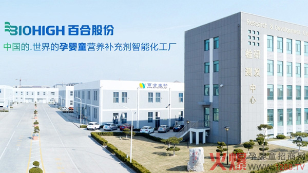 ��ע�Ћ�I(y��ng)�B(y��ng)ʳƷOEM�Ј�(ch��ng) �ٺϹɷ��\(ch��ng)�����ļ���