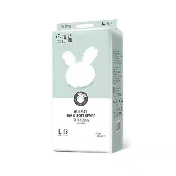 淳臻茶語系列紙尿褲L52.jpg 淳臻茶語系列紙尿褲L52.jpg