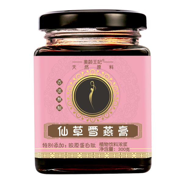 美齡王妃仙草雪燕膏.jpg 美齡王妃仙草雪燕膏.jpg