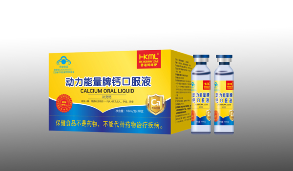 香港媽咪愛動(dòng)力能量牌鈣口服液.jpg 香港媽咪愛動(dòng)力能量牌鈣口服液.jpg