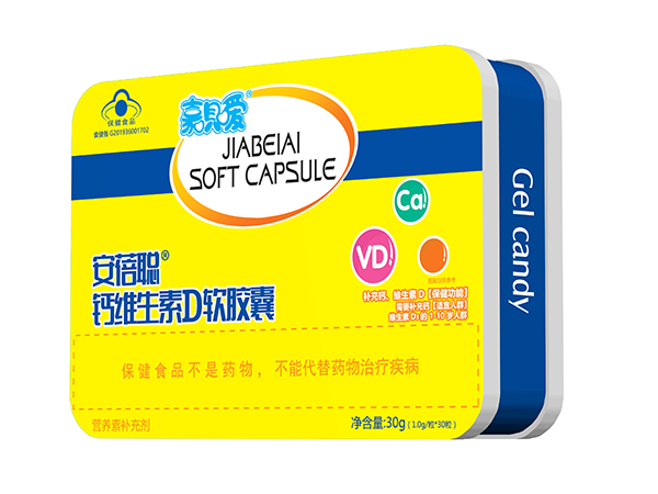 嘉唄噯鈣維生素D軟膠囊.jpg 嘉唄噯鈣維生素D軟膠囊.jpg