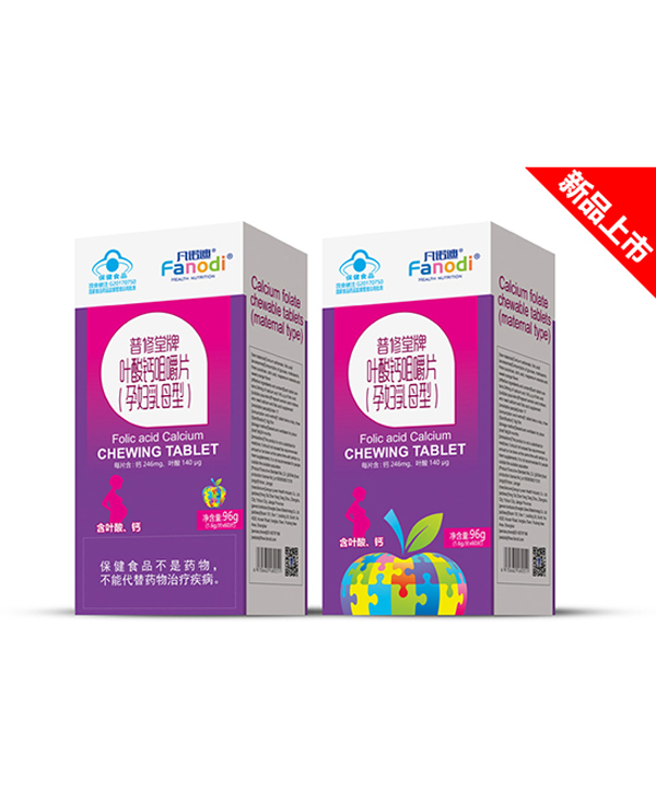 凡諾迪葉酸鈣咀嚼片(孕婦乳母型).jpg