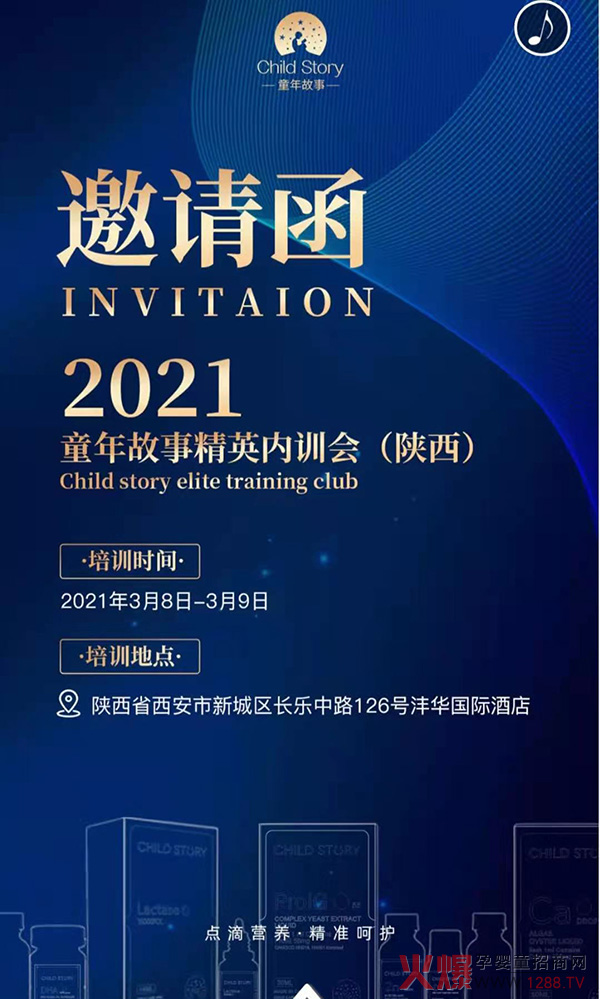 ��������������δ�� | 2021ͯ����������Ӣ��(n��i)Ӗ(x��n)��(hu��)�\�����ĵ�����