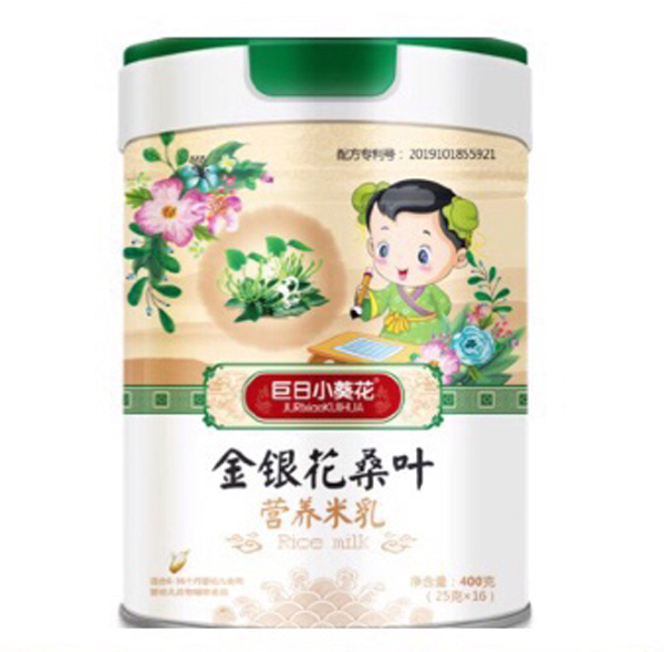 巨日小葵花金銀花桑葉營養(yǎng)米乳