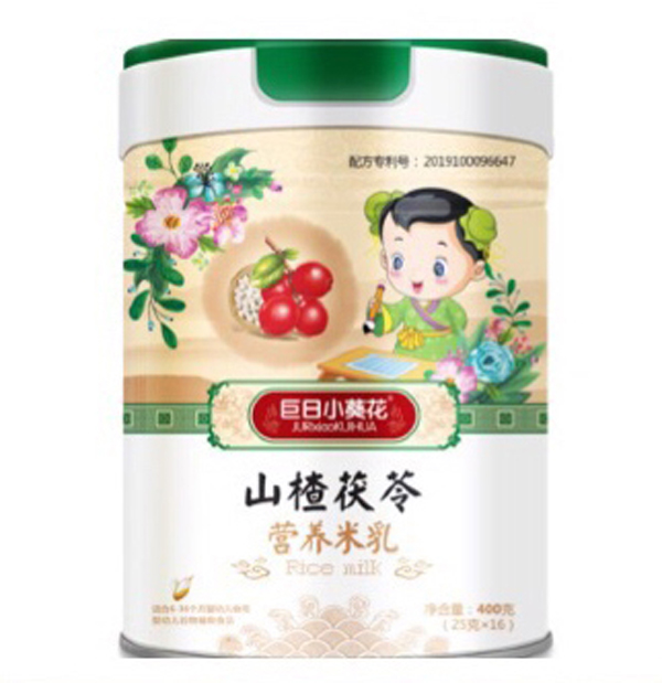 巨日小葵花山楂茯苓營養(yǎng)米乳