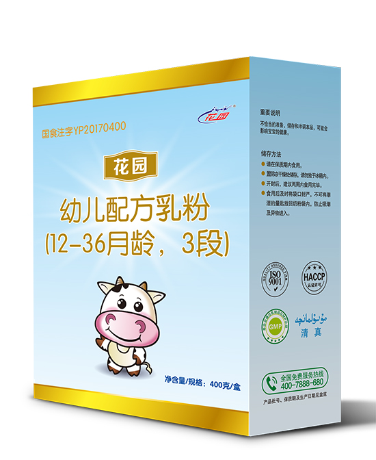 花園幼兒配方乳粉3段400g.jpg