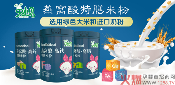 �ٴΔy�ֻ��Ћ�ͯ�W(w��ng)����Сؐ�oʳ�����ذ��_��