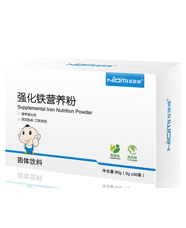 尼歐咪強(qiáng)化鐵營(yíng)養(yǎng)粉.jpg