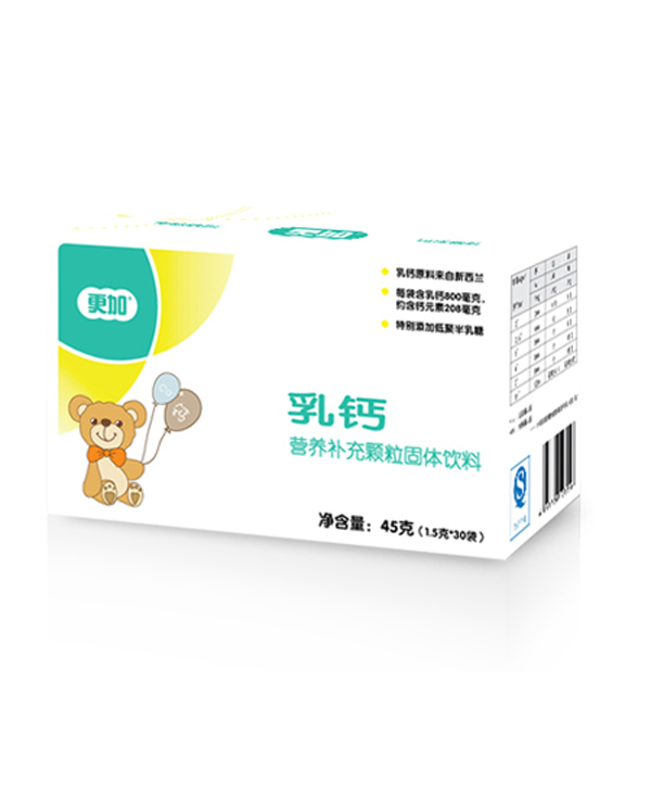 更加乳鈣營養(yǎng)補充顆粒.jpg 更加乳鈣營養(yǎng)補充顆粒.jpg